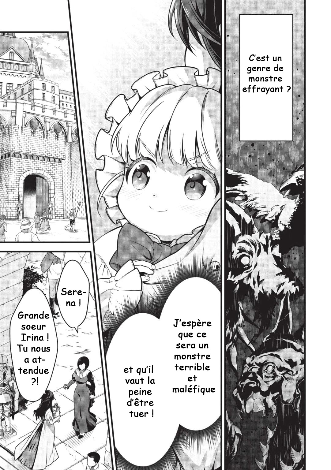 Eiyuu-ou, Bu o Kiwameru Tame Tensei Su: Soshite, Sekai Saikyou no Minarai Kishi ♀ Vol. 1 Ch. 1.1 第17页