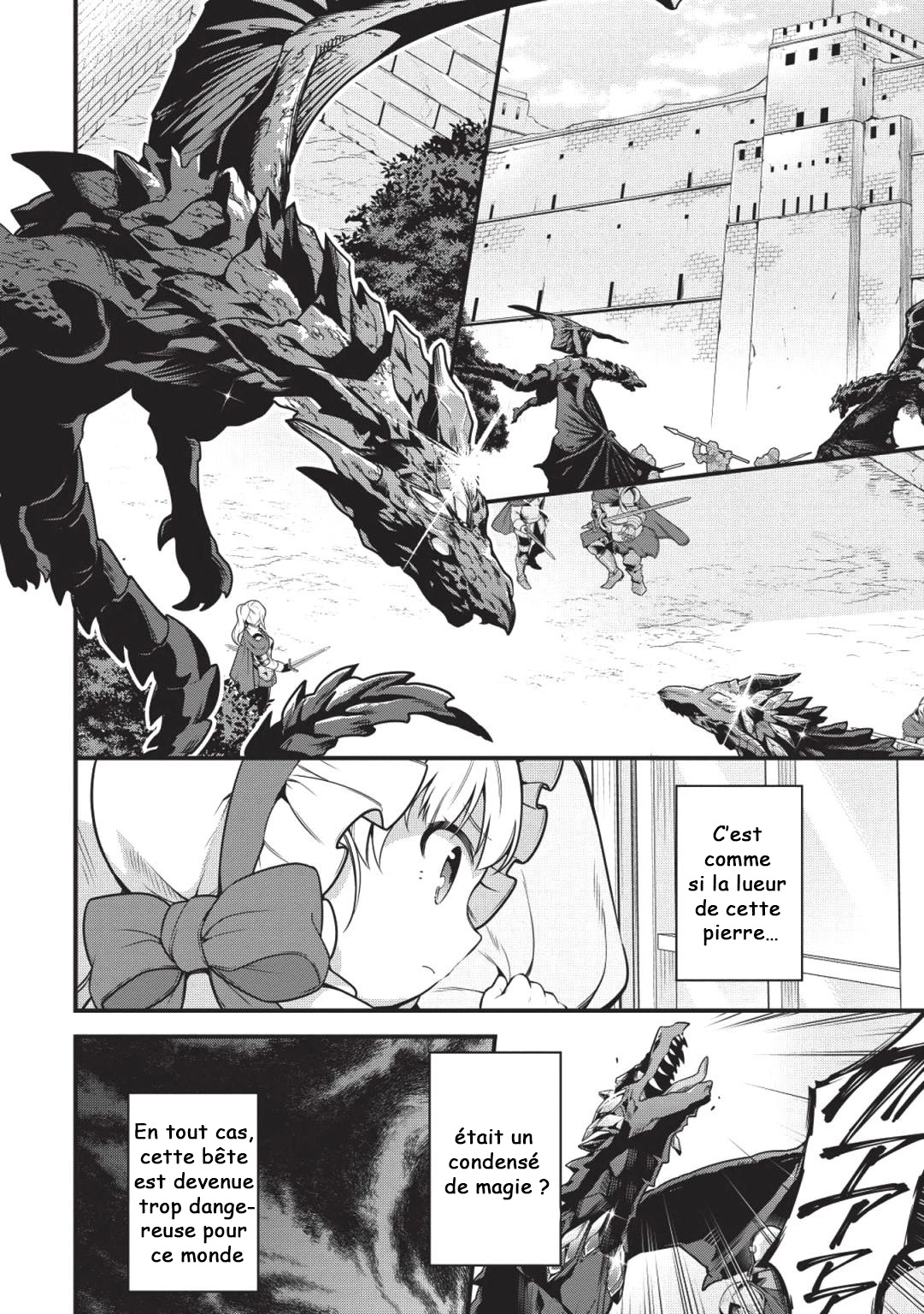 Eiyuu-ou, Bu o Kiwameru Tame Tensei Su: Soshite, Sekai Saikyou no Minarai Kishi ♀ Vol. 1 Ch. 1.1 第20页