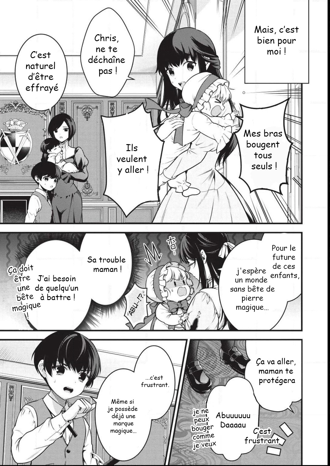 Eiyuu-ou, Bu o Kiwameru Tame Tensei Su: Soshite, Sekai Saikyou no Minarai Kishi ♀ Vol. 1 Ch. 1.1 第21页