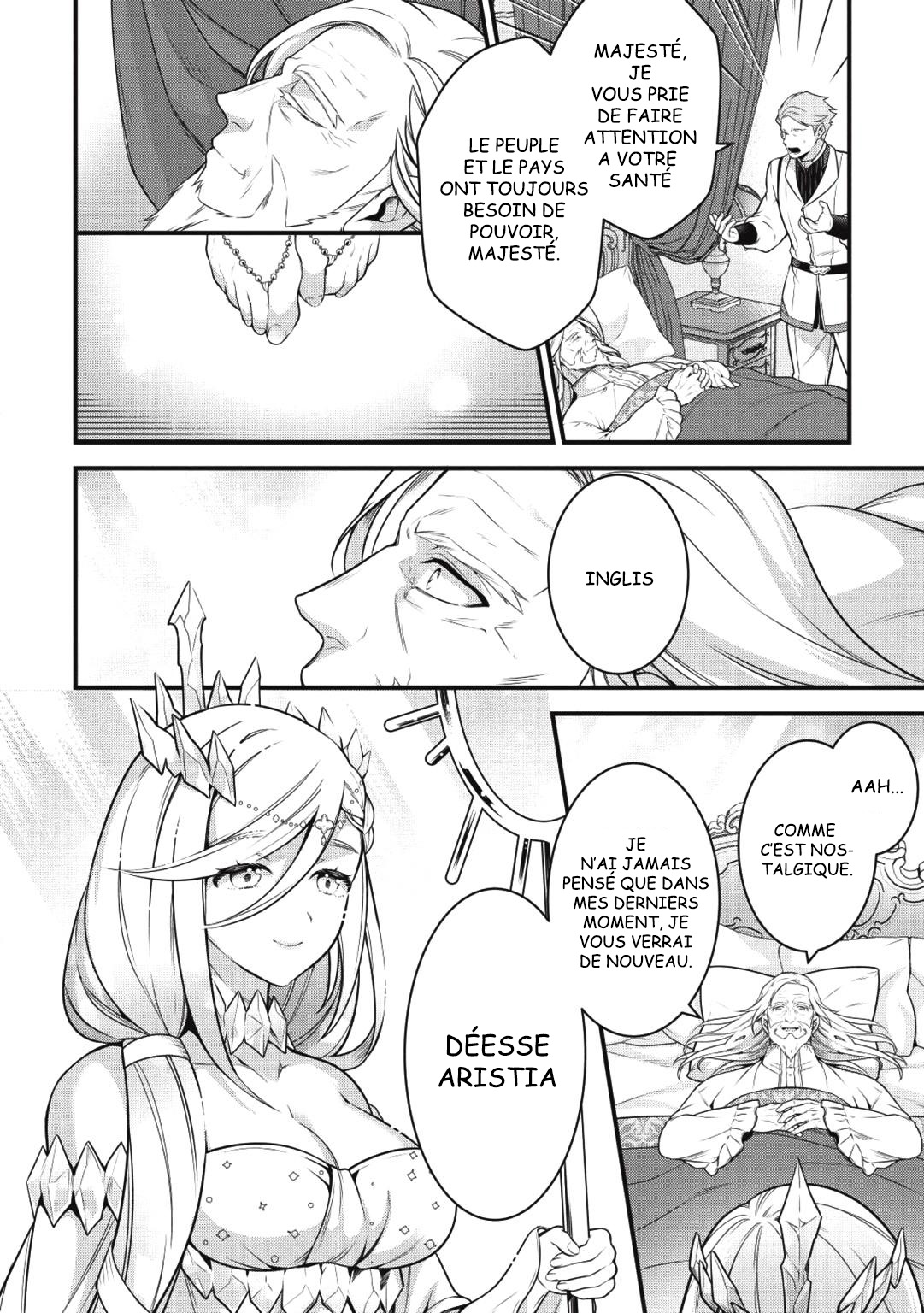 Eiyuu-ou, Bu o Kiwameru Tame Tensei Su: Soshite, Sekai Saikyou no Minarai Kishi ♀ Vol. 1 Ch. 1.1 第4页