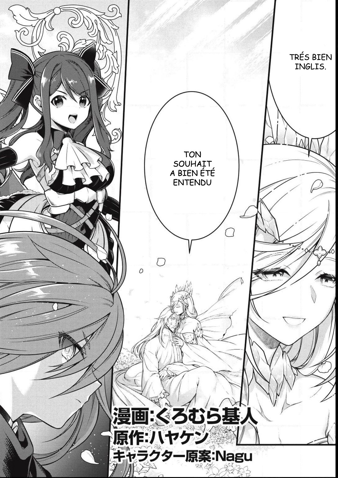 Eiyuu-ou, Bu o Kiwameru Tame Tensei Su: Soshite, Sekai Saikyou no Minarai Kishi ♀ Vol. 1 Ch. 1.1 第8页