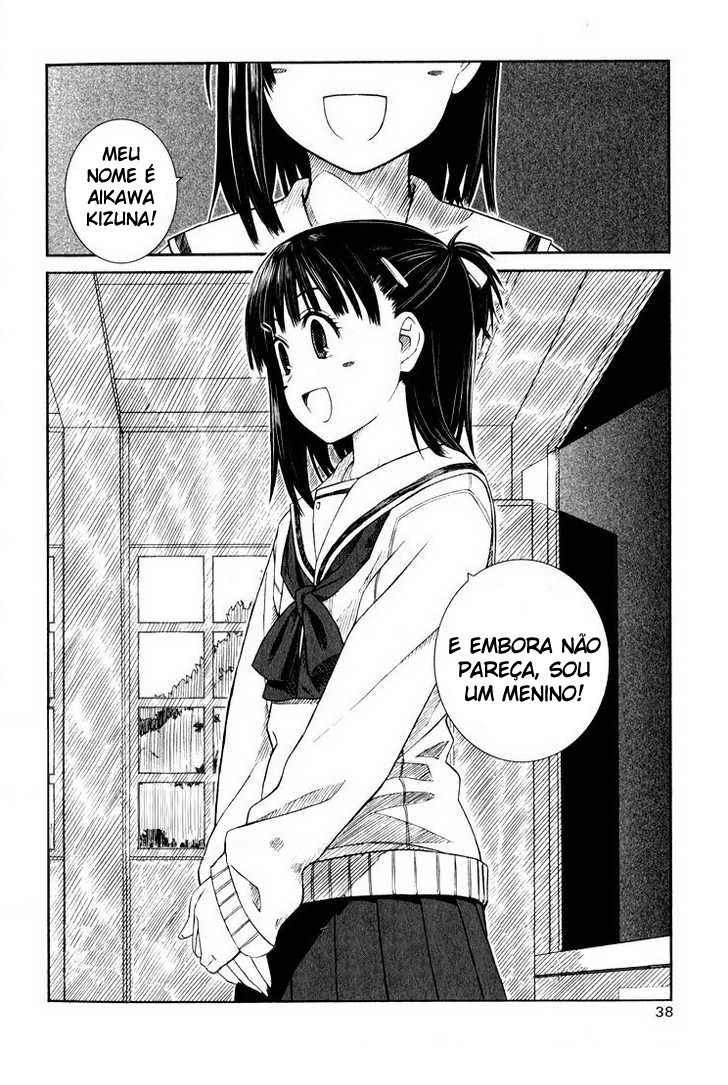 Prunus Girl Vol. 1 Ch. 1.5 第3页
