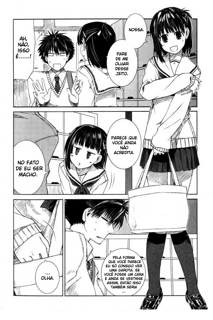 Prunus Girl Vol. 1 Ch. 1.5 第5页
