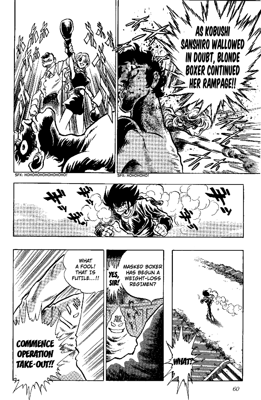 Kamen Boxer Charm of the Blonde Boxer!! 第12页