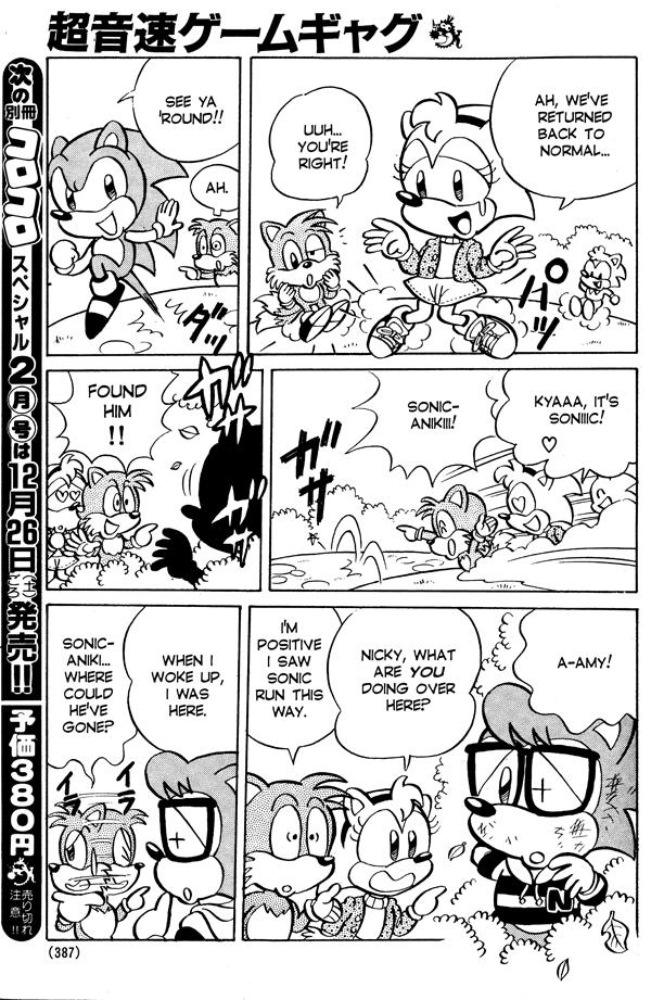 Sonic the Hedgehog A New Buddy, Tails, Enters the Stage!! 第13页
