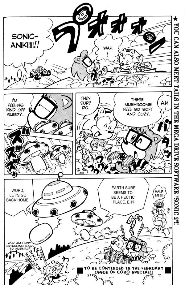 Sonic the Hedgehog A New Buddy, Tails, Enters the Stage!! 第14页