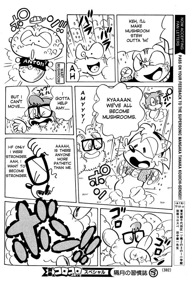 Sonic the Hedgehog A New Buddy, Tails, Enters the Stage!! 第8页