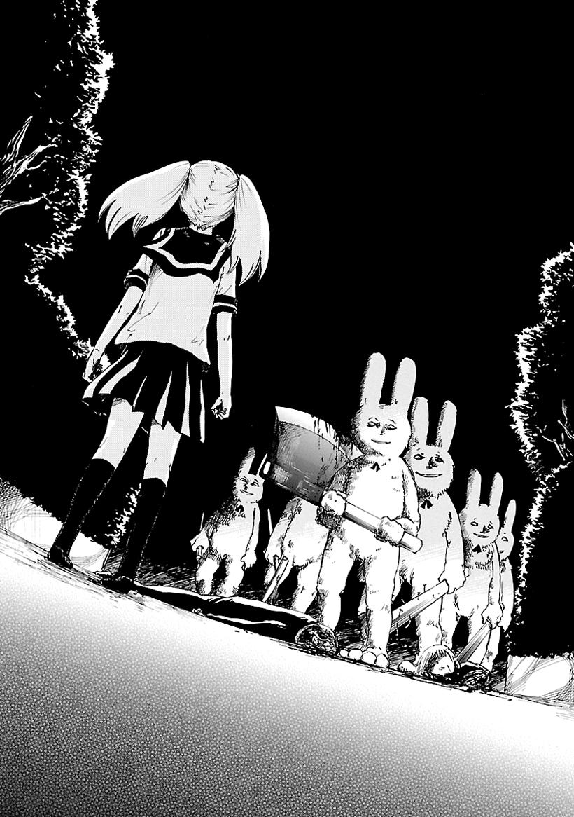 Switch Witch Vol. 1 Ch. 2 第2页
