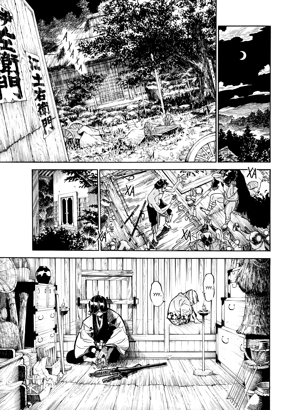 Mononote: Edo Kiketsu Ninja Emaki Бремя синоби 第23页