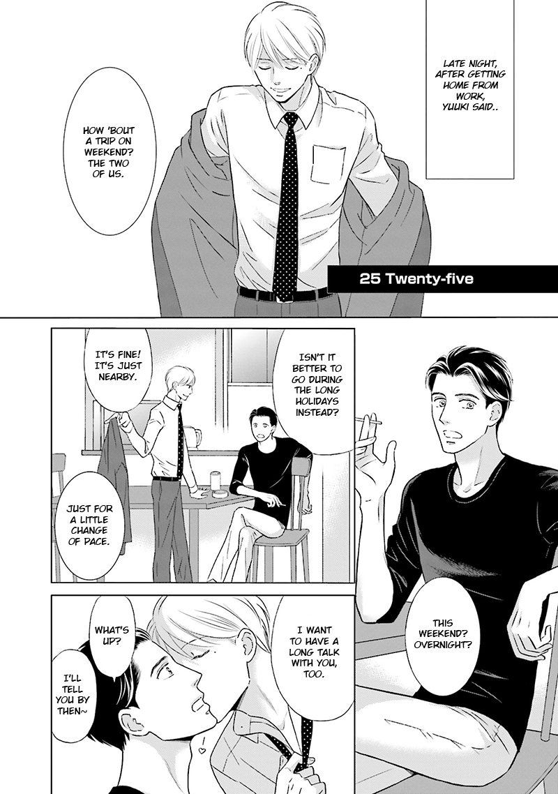 Life Senjou no Bokura Vol. 1 Ch. 3 第2页