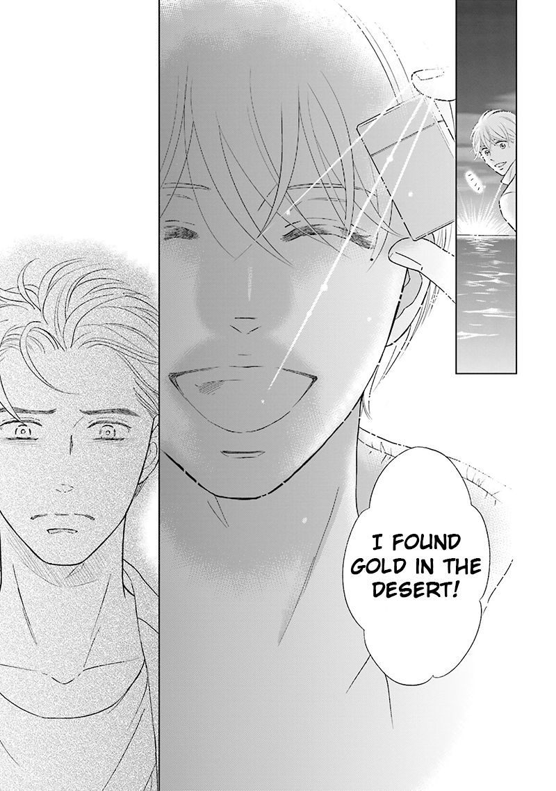 Life Senjou no Bokura Vol. 1 Ch. 3 第11页