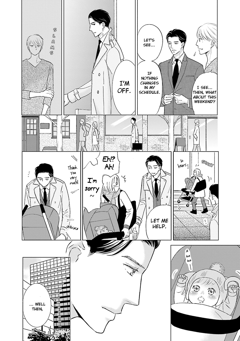 Life Senjou no Bokura Vol. 1 Ch. 3 第18页