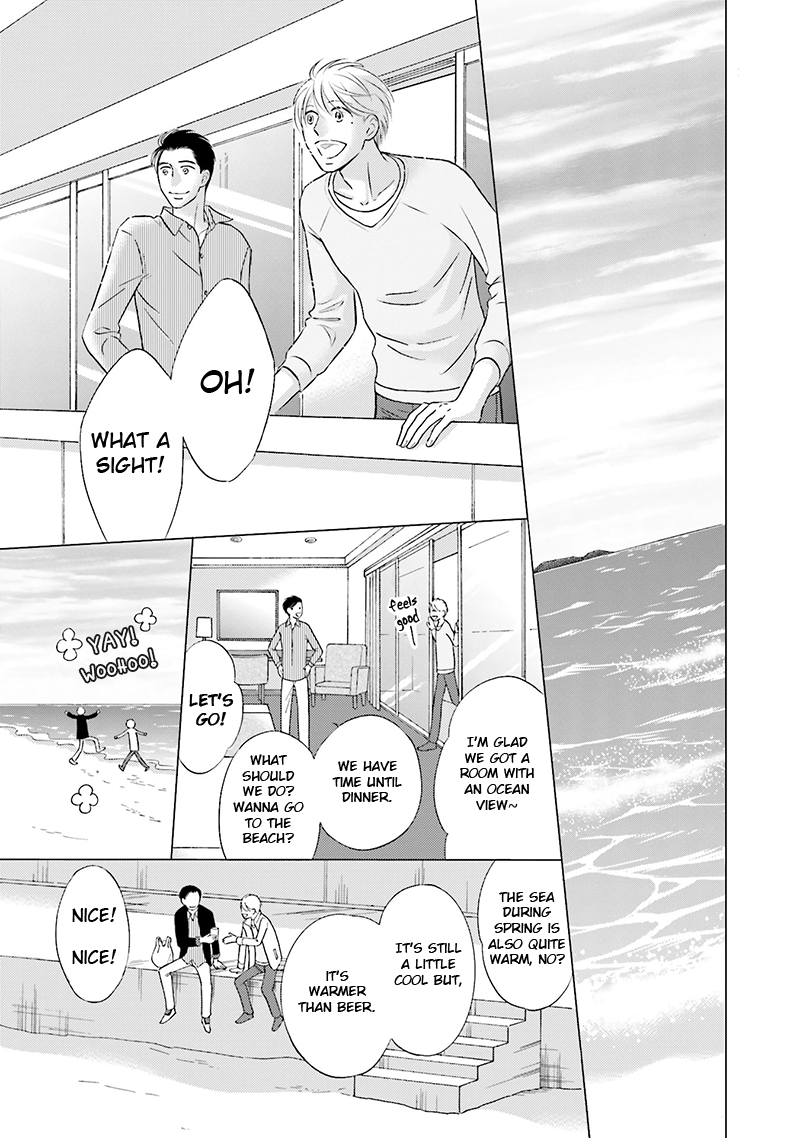 Life Senjou no Bokura Vol. 1 Ch. 3 第3页