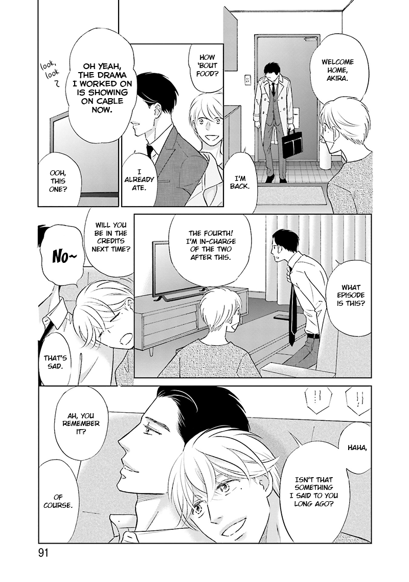 Life Senjou no Bokura Vol. 1 Ch. 3 第23页