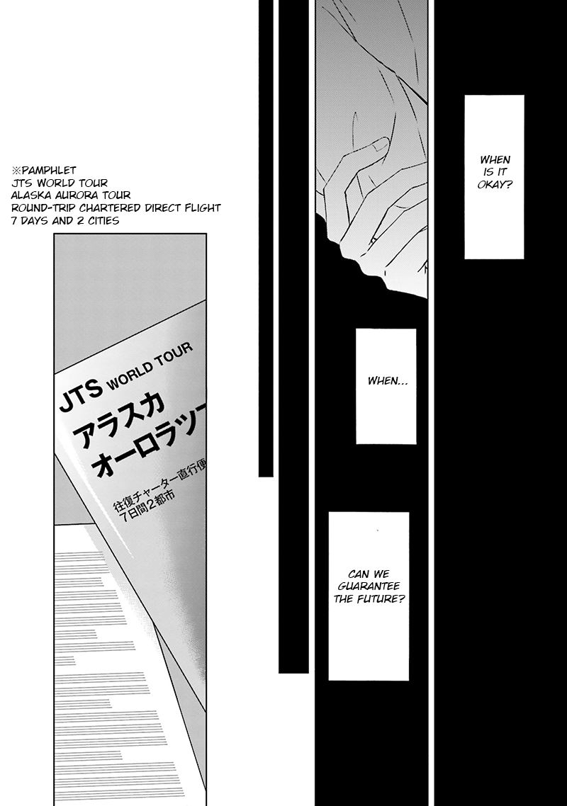 Life Senjou no Bokura Vol. 1 Ch. 3 第26页