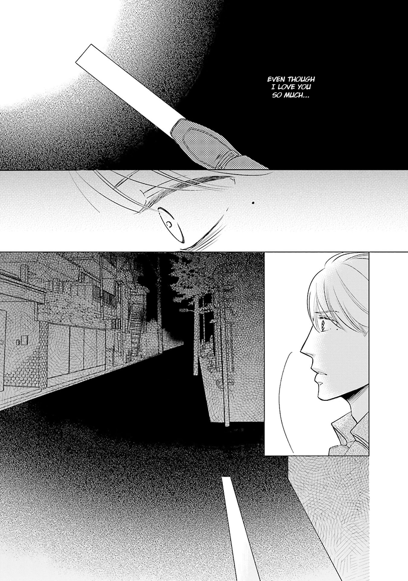 Life Senjou no Bokura Vol. 1 Ch. 3 第33页