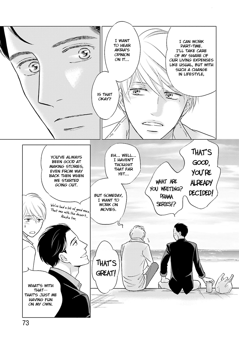 Life Senjou no Bokura Vol. 1 Ch. 3 第5页