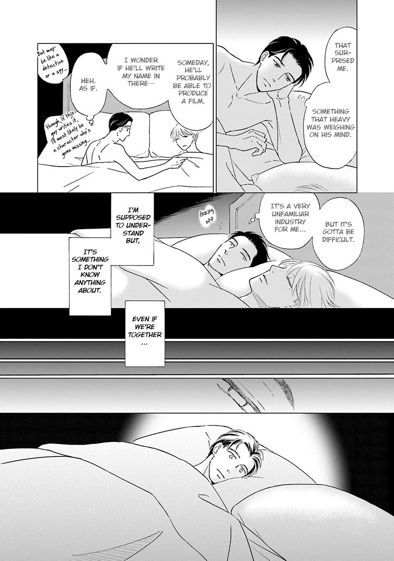 Life Senjou no Bokura Vol. 1 Ch. 3 第8页