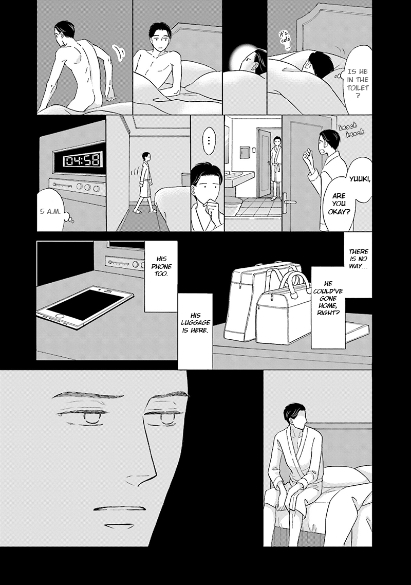 Life Senjou no Bokura Vol. 1 Ch. 3 第9页