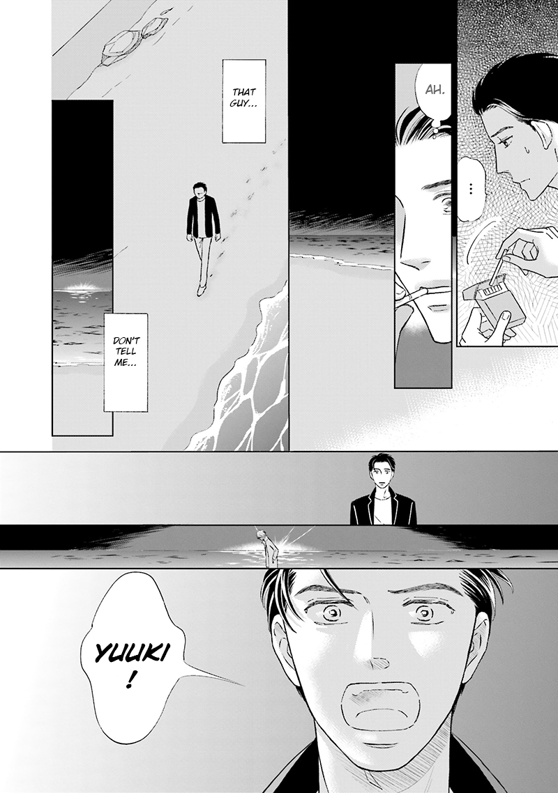 Life Senjou no Bokura Vol. 1 Ch. 3 第10页