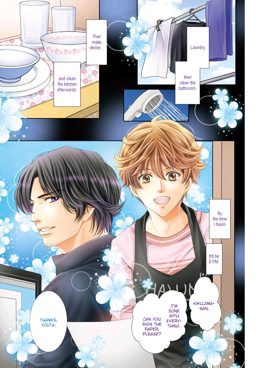 Dandy na Batsuichi no Sewa Shitemasu Vol. 1 Ch. 4 第3页