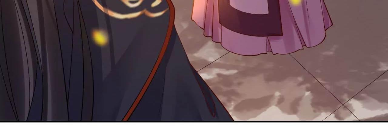 Tianxia Wushuang Ch. 1 第21页