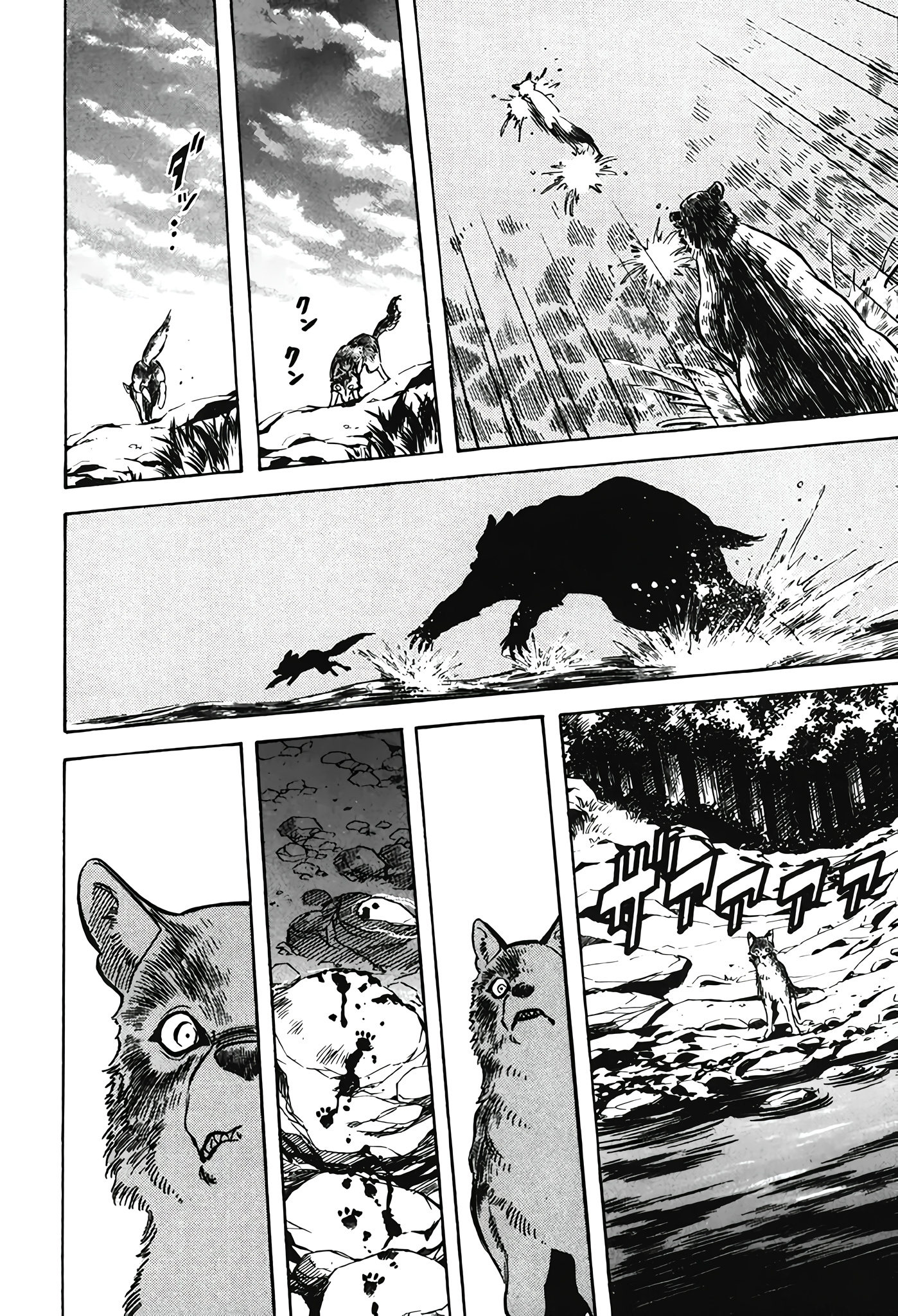 RED: Living On the Edge Tiyole 第13页
