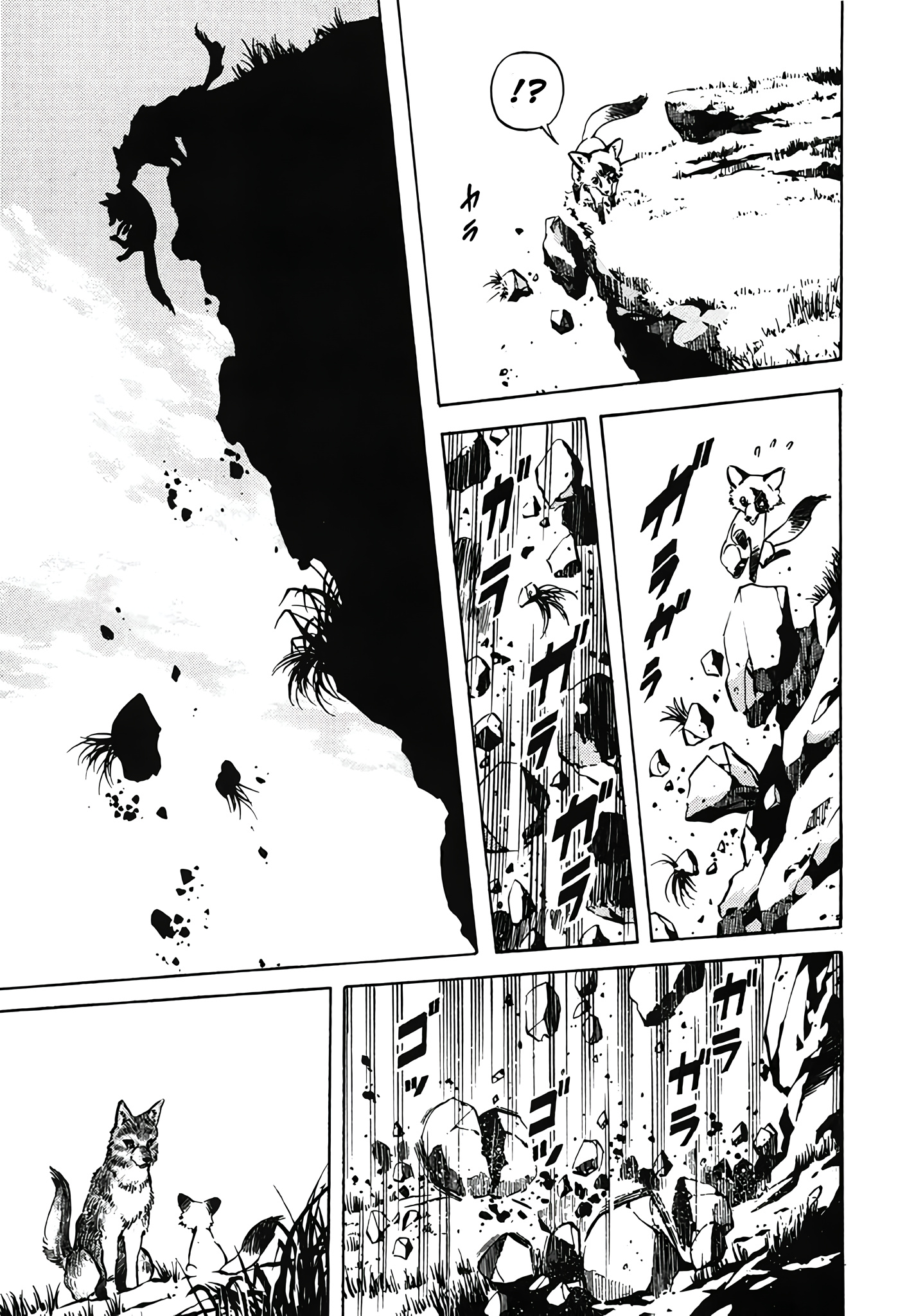RED: Living On the Edge Tiyole 第4页