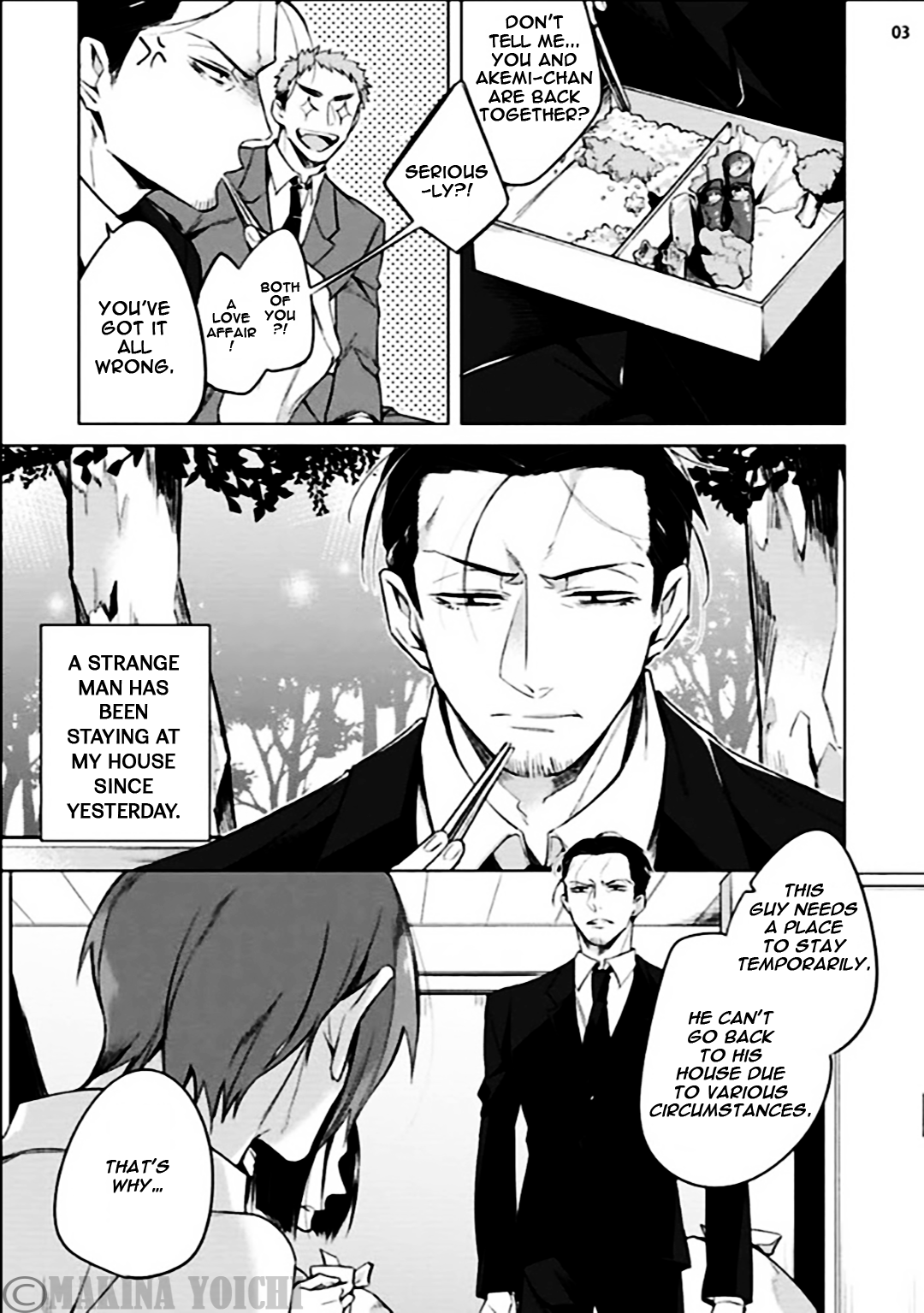 Coffee Time Romance 第5页