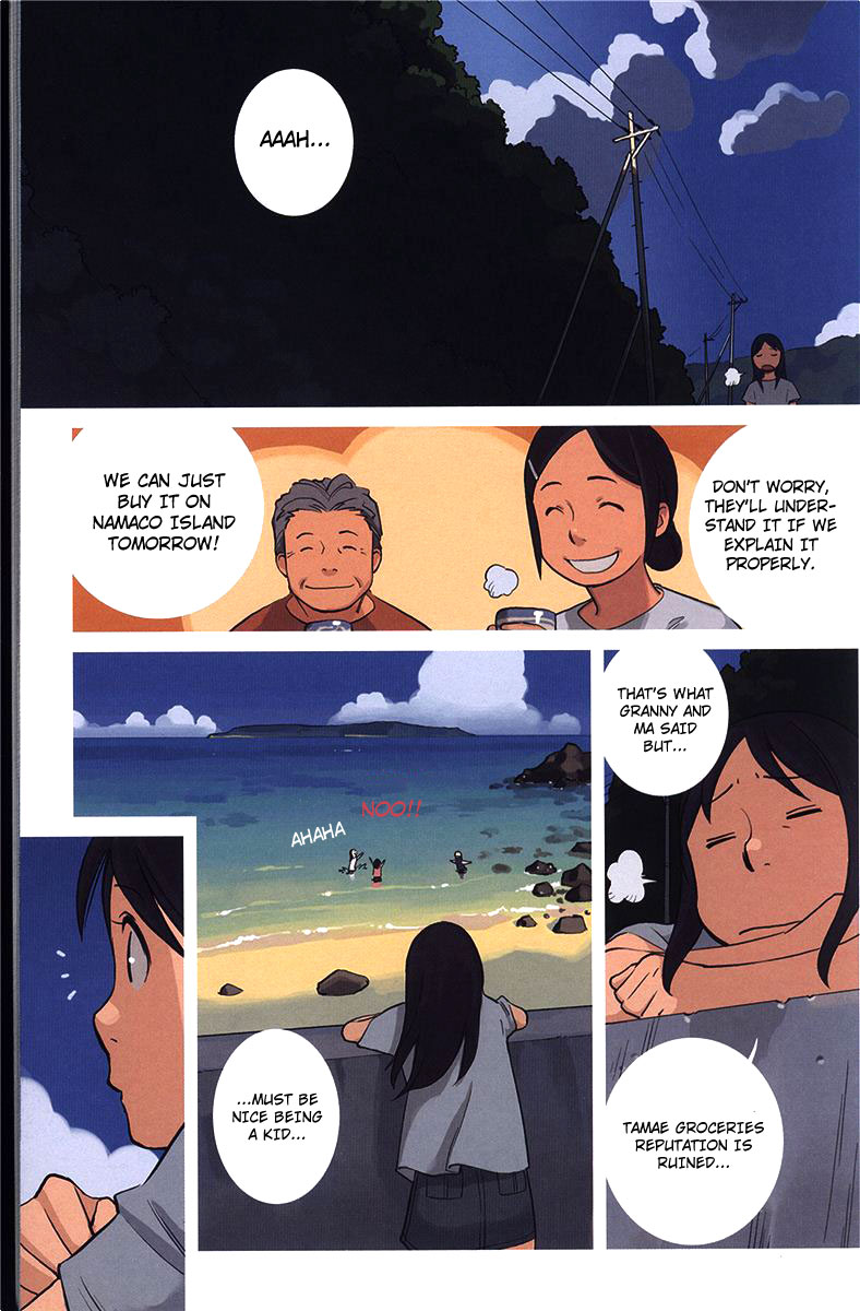 Ritou no Umi Kurage Island's Tamae Groceries 第6页