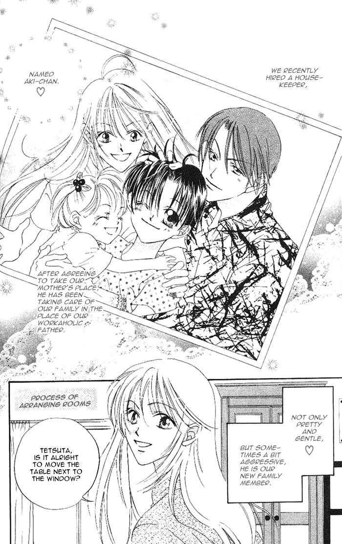Boku wa Ne. Vol. 1 Ch. 2 第2页