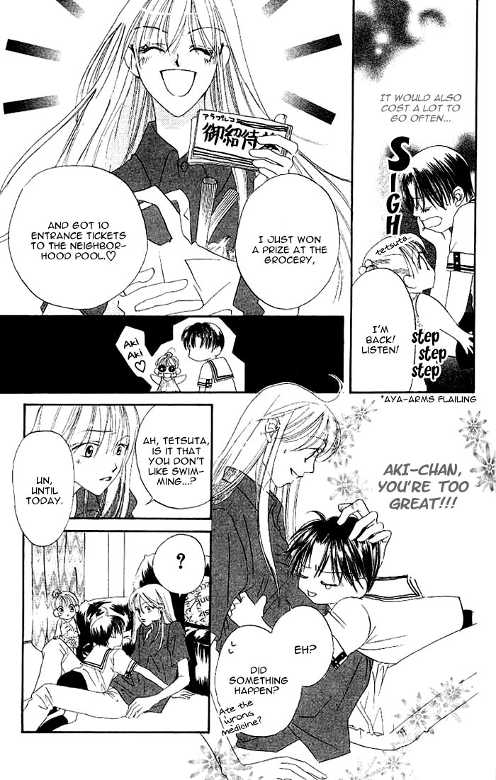 Boku wa Ne. Vol. 1 Ch. 2 第11页