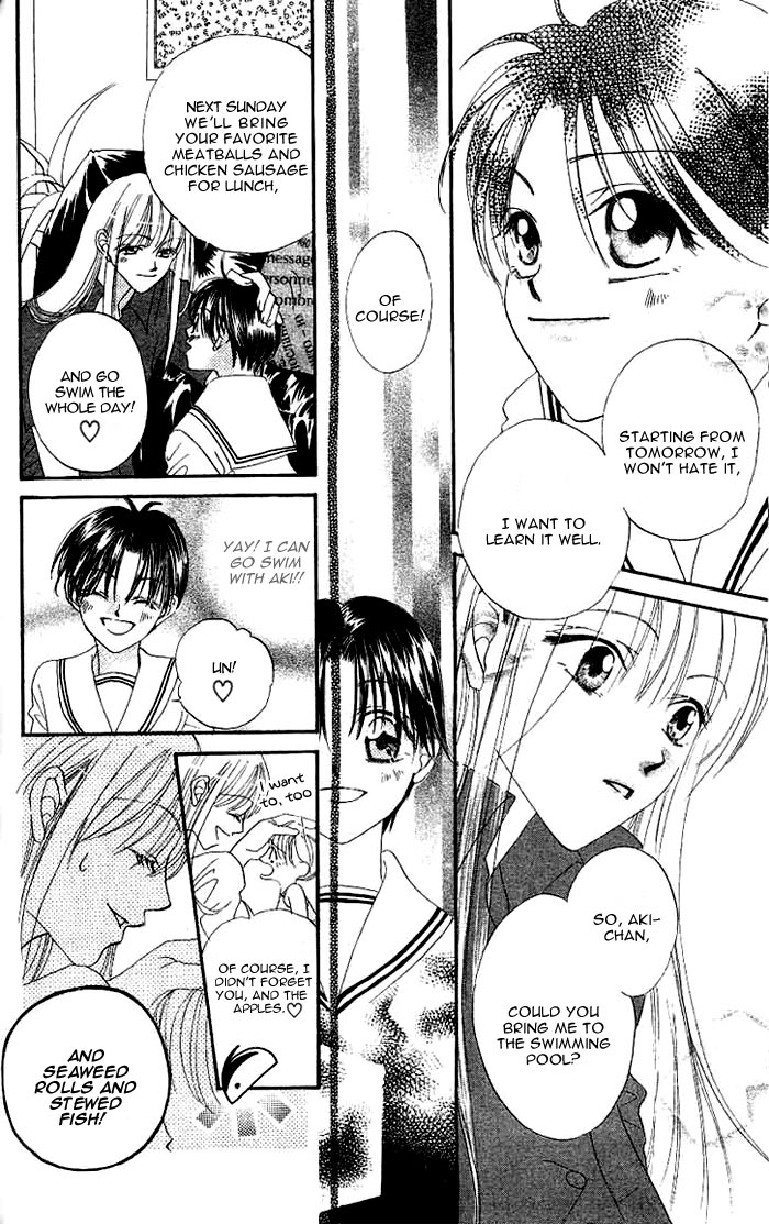 Boku wa Ne. Vol. 1 Ch. 2 第12页