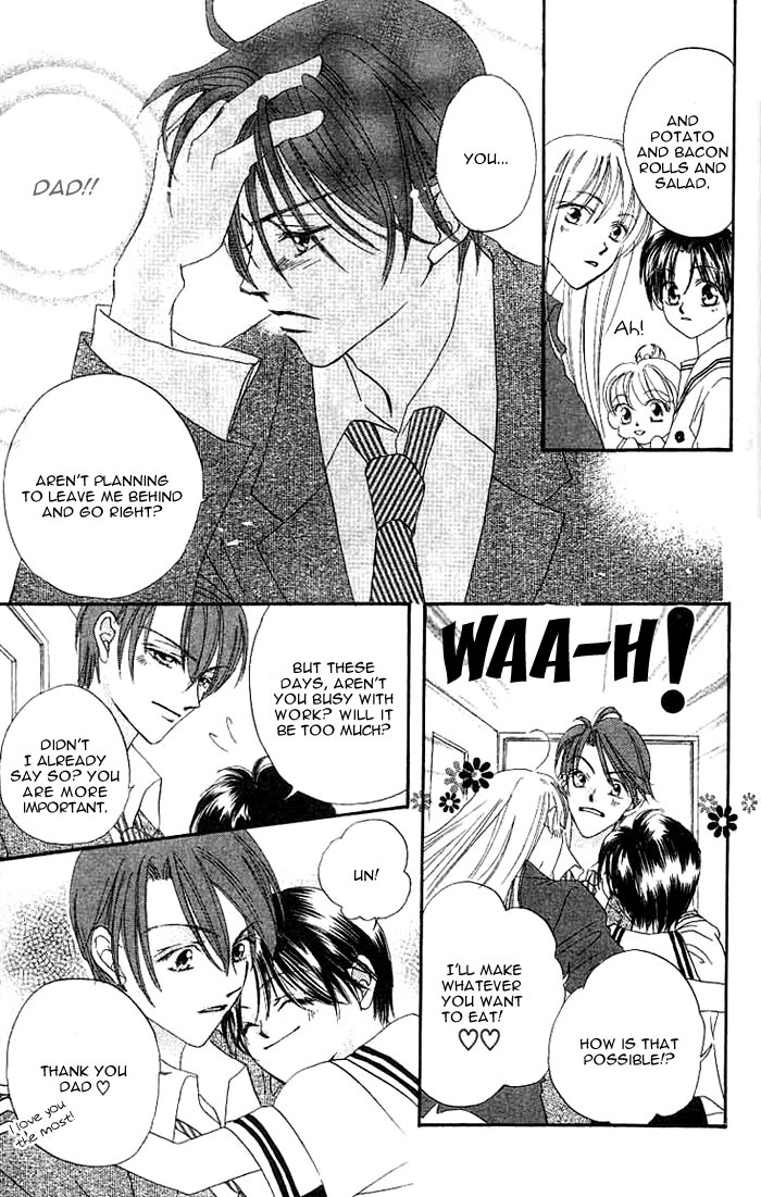 Boku wa Ne. Vol. 1 Ch. 2 第13页