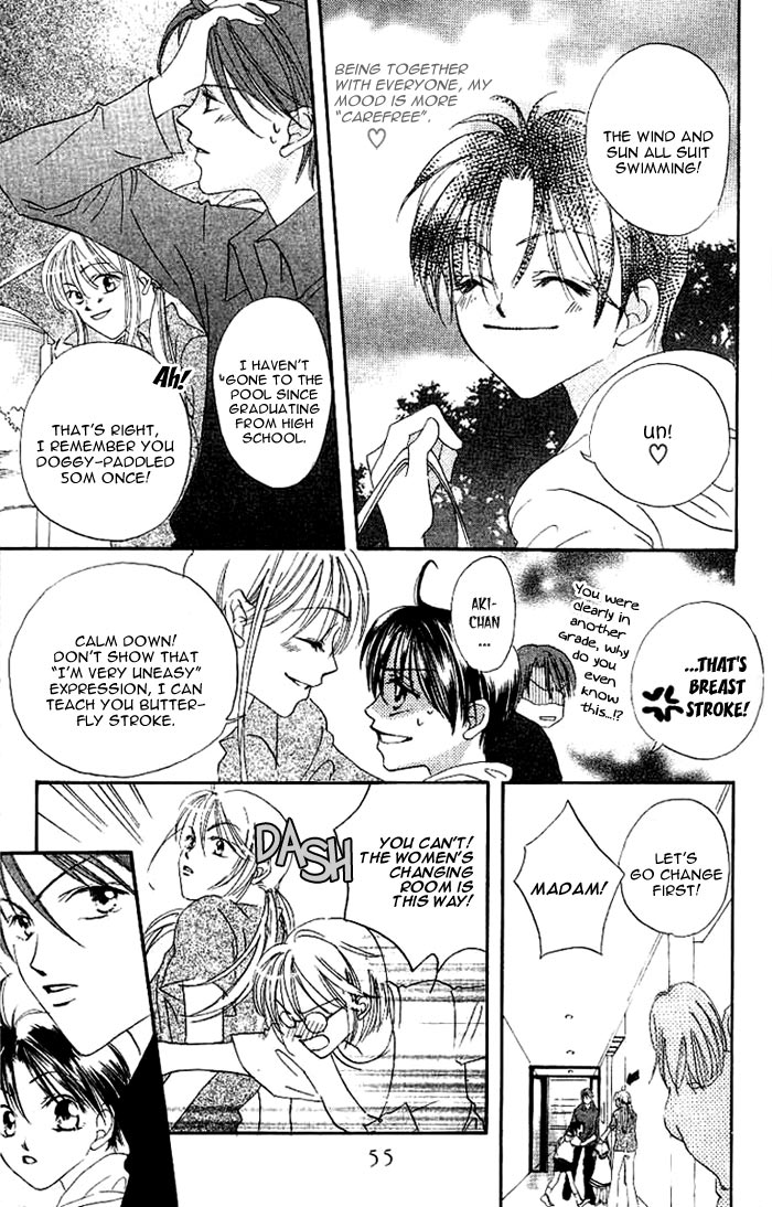 Boku wa Ne. Vol. 1 Ch. 2 第15页