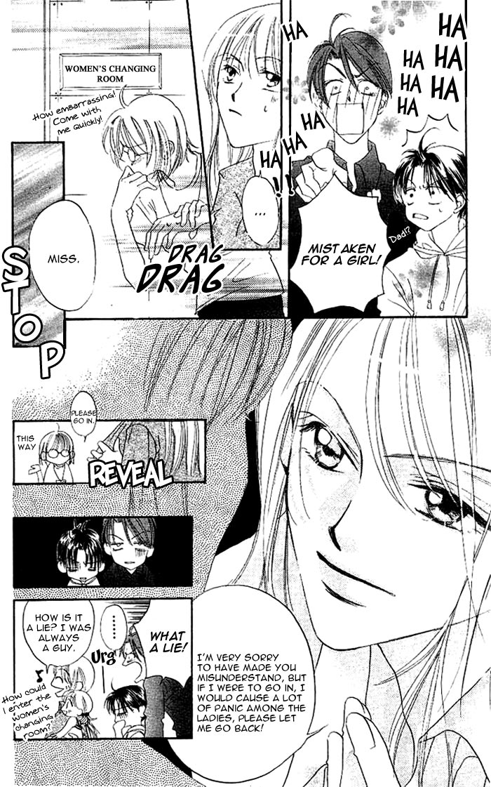 Boku wa Ne. Vol. 1 Ch. 2 第16页