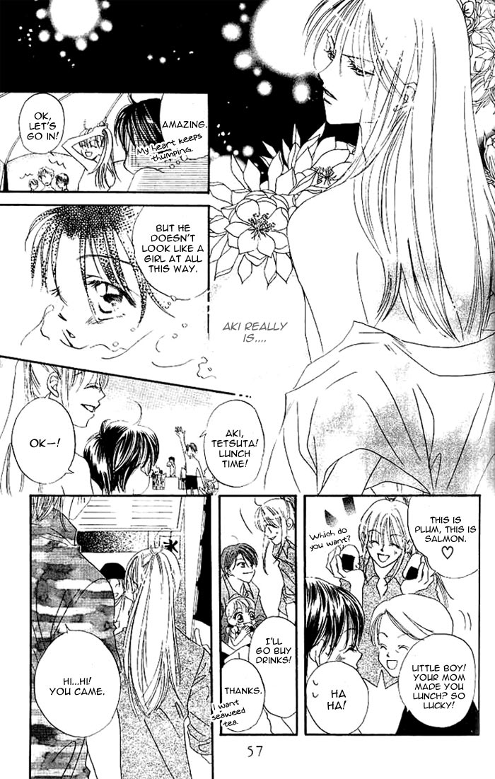 Boku wa Ne. Vol. 1 Ch. 2 第17页