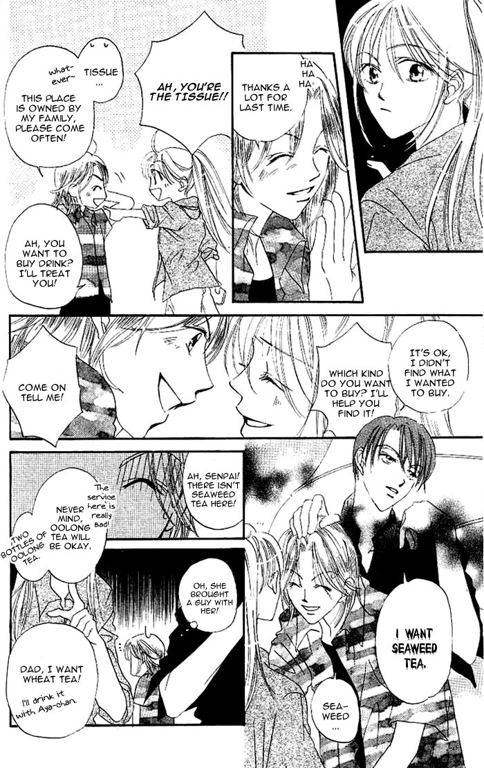 Boku wa Ne. Vol. 1 Ch. 2 第18页