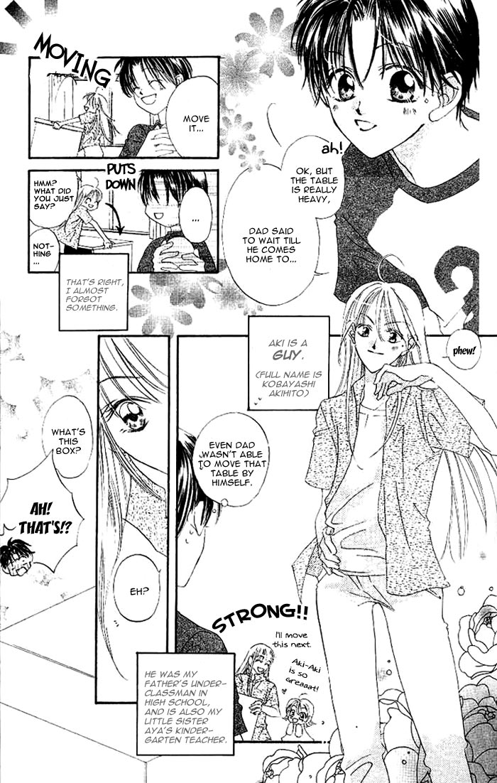 Boku wa Ne. Vol. 1 Ch. 2 第3页