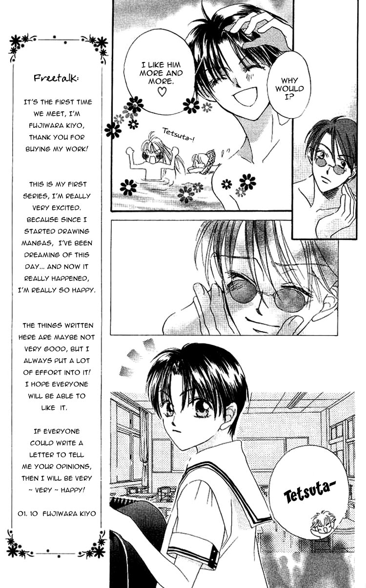 Boku wa Ne. Vol. 1 Ch. 2 第25页
