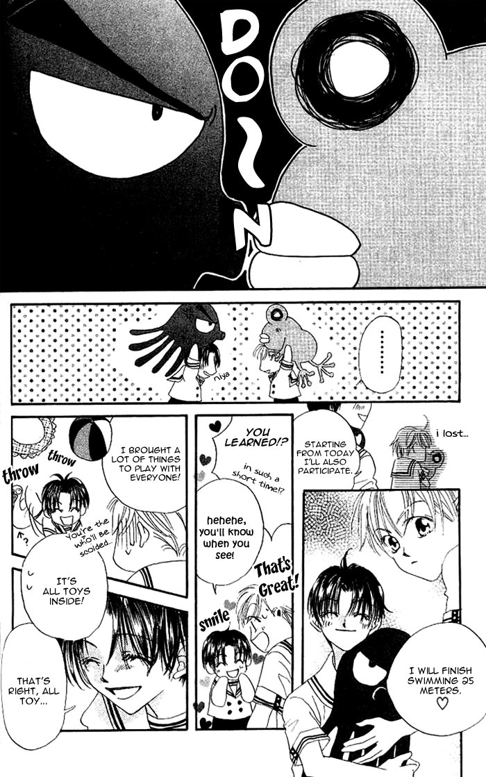 Boku wa Ne. Vol. 1 Ch. 2 第26页