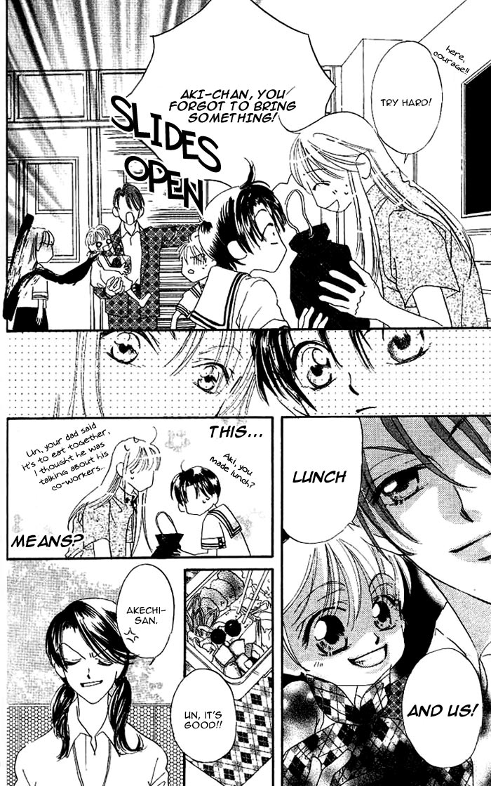 Boku wa Ne. Vol. 1 Ch. 2 第28页