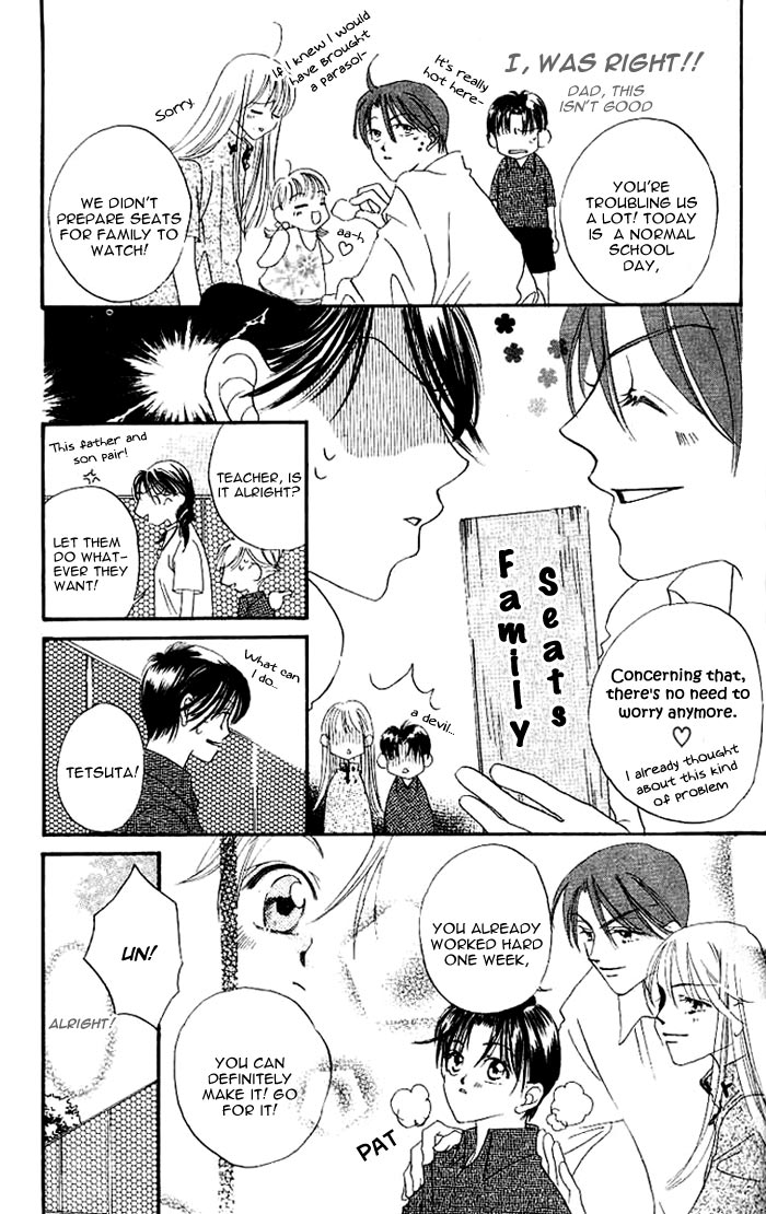 Boku wa Ne. Vol. 1 Ch. 2 第29页