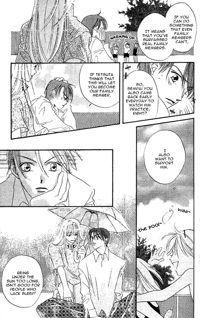 Boku wa Ne. Vol. 1 Ch. 2 第31页