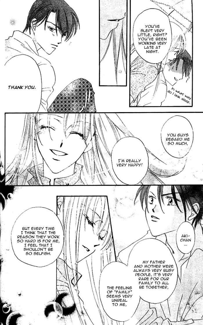 Boku wa Ne. Vol. 1 Ch. 2 第32页