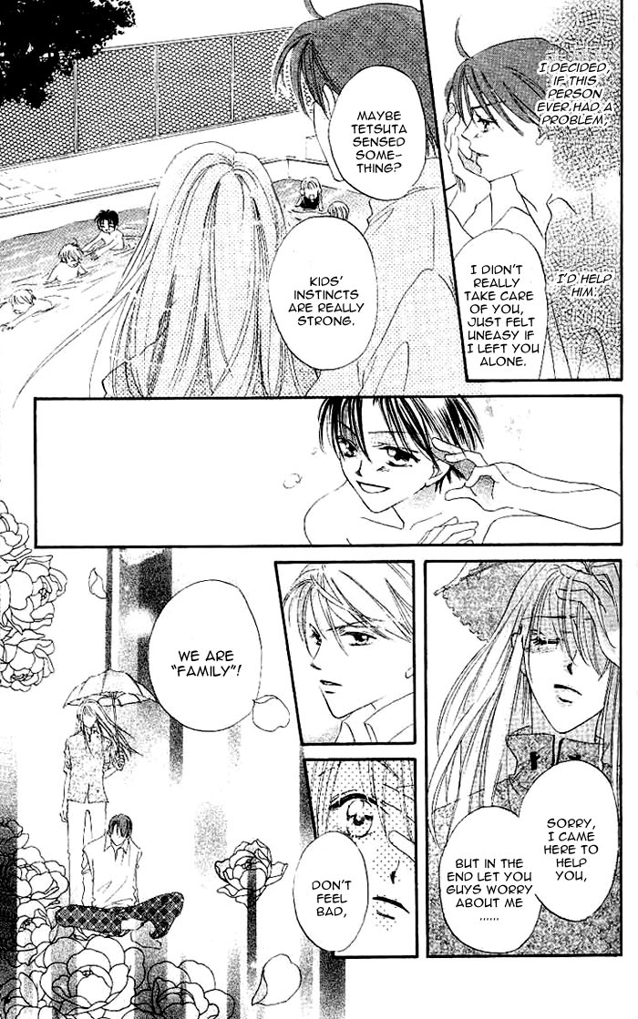 Boku wa Ne. Vol. 1 Ch. 2 第35页