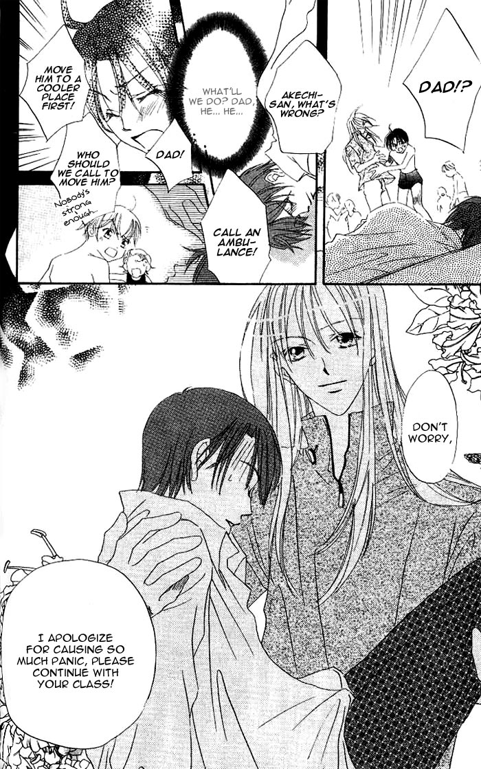 Boku wa Ne. Vol. 1 Ch. 2 第40页