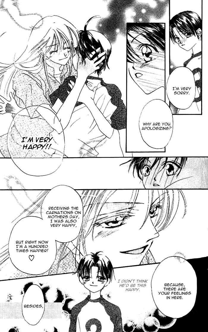 Boku wa Ne. Vol. 1 Ch. 2 第5页