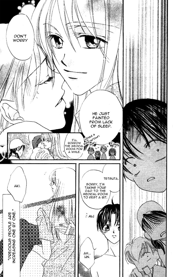 Boku wa Ne. Vol. 1 Ch. 2 第41页