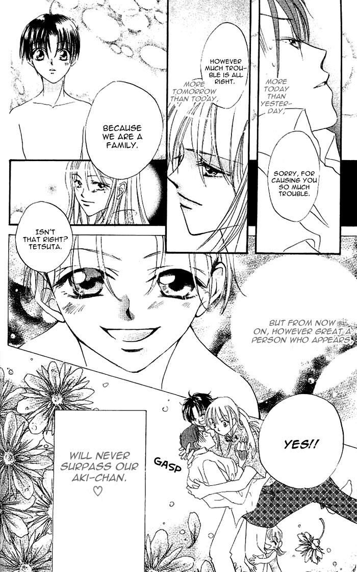 Boku wa Ne. Vol. 1 Ch. 2 第42页